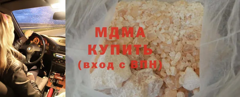 MDMA VHQ  Белёв 