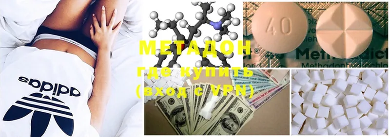 как найти закладки  shop телеграм  МЕТАДОН methadone  Белёв 